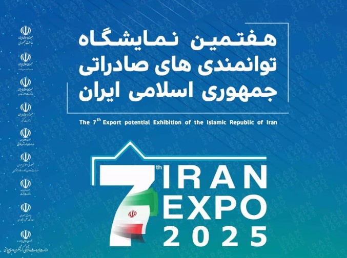 بازدید مدیران منطقه از نمایشگاه ایران اکسپو
