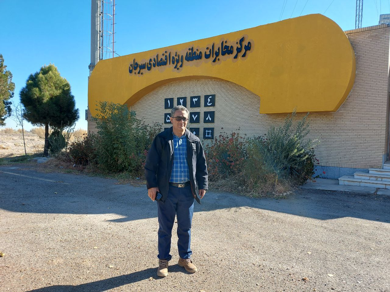 Interview with Javad Haj Mohammadi, Head of the Regional Telecommunications Unit: The region's FTTH 