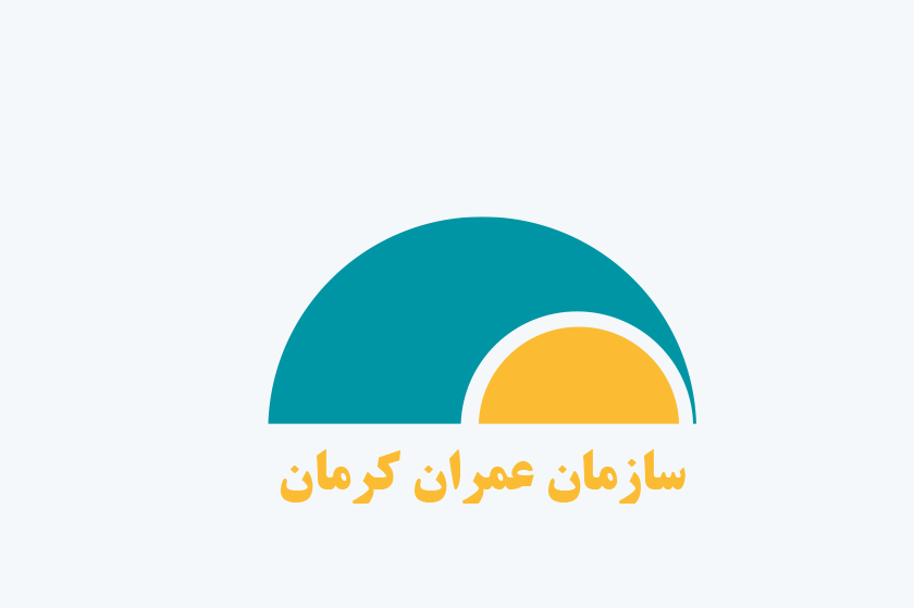 آگهی فراخوان عمومی پیمانکاران و مشاوران