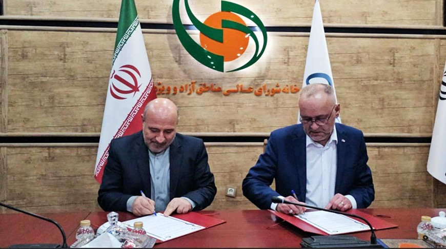  Free economic zones of Belarus and Iran sign memorandum of cooperation